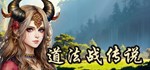 Idle Taoist Mage Warrior * АВТОДОСТАВКА STEAM РОССИЯ