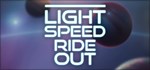 Light Speed Ride Out * АВТОДОСТАВКА STEAM GIFT РОССИЯ