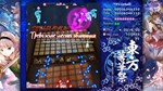 TouHou Makuka Sai ~ Fantastic Danmaku Festival Part II