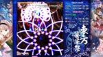 TouHou Makuka Sai ~ Fantastic Danmaku Festival Part II