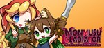 Monmusu Gladiator * АВТОДОСТАВКА STEAM GIFT РОССИЯ