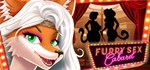 FURRY SEX: Cabaret ** АВТОДОСТАВКА STEAM РОССИЯ