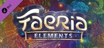 Faeria - Puzzle Pack Elements * DLC STEAM GIFT РОССИЯ