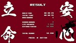 SHINOBI NON GRATA * АВТОДОСТАВКА STEAM GIFT РОССИЯ