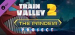 Train Valley 2 - The Pandeia Project * DLC STEAM GIFT