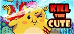 Kill The Cute * АВТОДОСТАВКА STEAM GIFT РОССИЯ