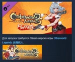 Otherworld Legends - Fluffette * STEAM GIFT РОССИЯ