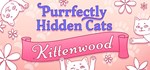Purrfectly Hidden Cats - Kittenwood *STEAM GIFT РОССИЯ