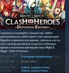 Might & Magic: Clash of Heroes - Definitive Edition *
