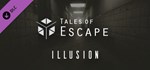 Tales of Escape - Illusion VR * DLC STEAM GIFT РОССИЯ