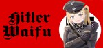 Hitler Waifu * АВТОДОСТАВКА STEAM GIFT РОССИЯ