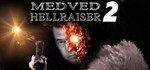 Medved Hellraiser 2 * АВТОДОСТАВКА STEAM GIFT РОССИЯ