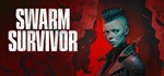 Swarm Survivor * АВТОДОСТАВКА STEAM GIFT РОССИЯ