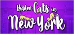 Hidden Cats in New York*АВТОДОСТАВКА STEAM GIFT РОССИЯ
