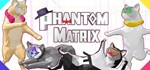 Phantom Matrix * АВТОДОСТАВКА STEAM GIFT РОССИЯ