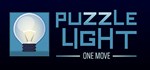 Puzzle Light: One Move *АВТОДОСТАВКА STEAM GIFT РОССИЯ