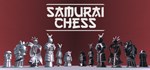 Samurai Chess * АВТОДОСТАВКА STEAM GIFT РОССИЯ