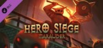 Hero Siege The Marauder (Class) *DLC STEAM GIFT РОССИЯ