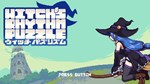 Witch´s Rhythm Puzzle * АВТОДОСТАВКА STEAM РОССИЯ