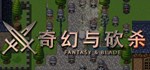 ***** Fantasy & Blade * АВТОДОСТАВКА STEAM GIFT РОССИЯ