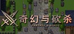 奇幻与砍杀 Fantasy & Blade 💎 АВТОДОСТАВКА STEAM GIFT РОССИЯ