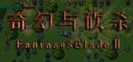 奇幻与砍杀2 Fantasy & Blade Ⅱ 💎 АВТОДОСТАВКА STEAM РОССИЯ