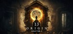 13:ORIGIN - Chapter One 💎 АВТОДОСТАВКА STEAM РОССИЯ