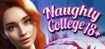 Naughty College 18+ * АВТОДОСТАВКА STEAM РОССИЯ