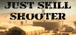 Just Skill Shooter * АВТОДОСТАВКА STEAM GIFT РОССИЯ