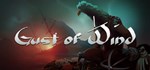 Gust of Wind * АВТОДОСТАВКА STEAM GIFT РОССИЯ