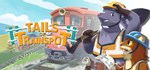 Tails of Trainspot * АВТОДОСТАВКА STEAM GIFT РОССИЯ