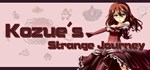 Kozue´s Strange Journey*АВТОДОСТАВКА STEAM GIFT РОССИЯ