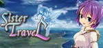 Sister Travel * АВТОДОСТАВКА STEAM GIFT РОССИЯ