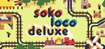 Soko Loco Deluxe * АВТОДОСТАВКА STEAM GIFT РОССИЯ
