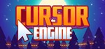 Cursor Engine * АВТОДОСТАВКА STEAM GIFT РОССИЯ