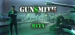 Gunsmith * АВТОДОСТАВКА STEAM GIFT РОССИЯ