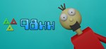 98xx * АВТОДОСТАВКА STEAM GIFT РОССИЯ