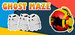 Ghost Maze * АВТОДОСТАВКА STEAM GIFT РОССИЯ