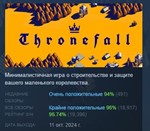 Thronefall * АВТОДОСТАВКА STEAM РОССИЯ