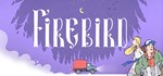 Firebird * АВТОДОСТАВКА STEAM GIFT РОССИЯ