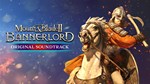 Mount & Blade II: Bannerlord Original Soundtrack💎STEAM - irongamers.ru