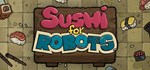 Sushi For Robots * АВТОДОСТАВКА STEAM GIFT РОССИЯ