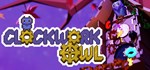 Clockwork Owl * АВТОДОСТАВКА STEAM GIFT РОССИЯ