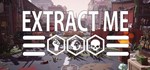 Extract Me * АВТОДОСТАВКА STEAM GIFT РОССИЯ