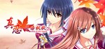 True Love *Confide to the Maple* * STEAM GIFT РОССИЯ