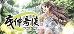 Monobeno **** * АВТОДОСТАВКА STEAM GIFT РОССИЯ