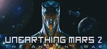 Unearthing Mars 2: The Ancient War * STEAM GIFT РОССИЯ