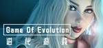 Game Of Evolution - Season 1 * STEAM GIFT РОССИЯ