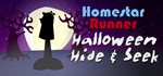 Homestar Runner: Halloween Hide n´ Seek *STEAM GIFT RU