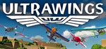 Ultrawings * АВТОДОСТАВКА STEAM GIFT РОССИЯ